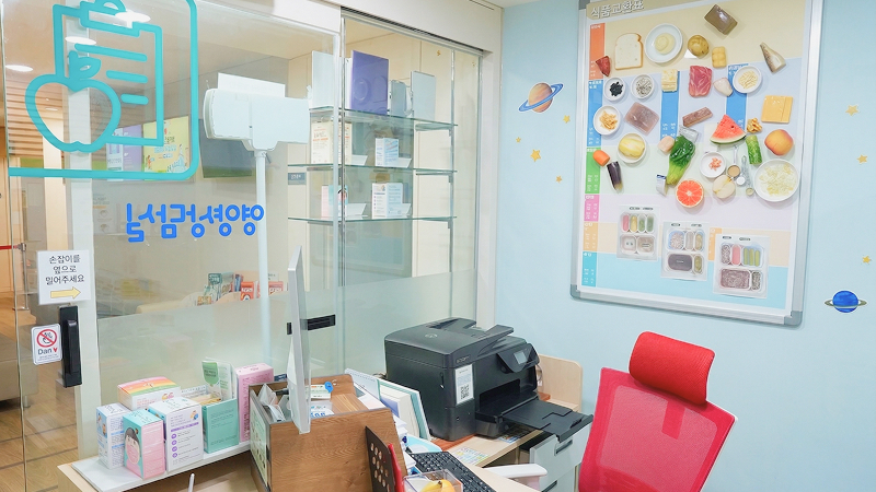 튼튼센터 전경 2